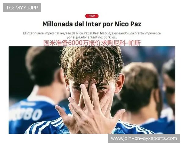 皇马若把握新秀成长周期,未来十年可持续辉煌 皇马若把握新秀成长周期,未来十年可持续辉煌