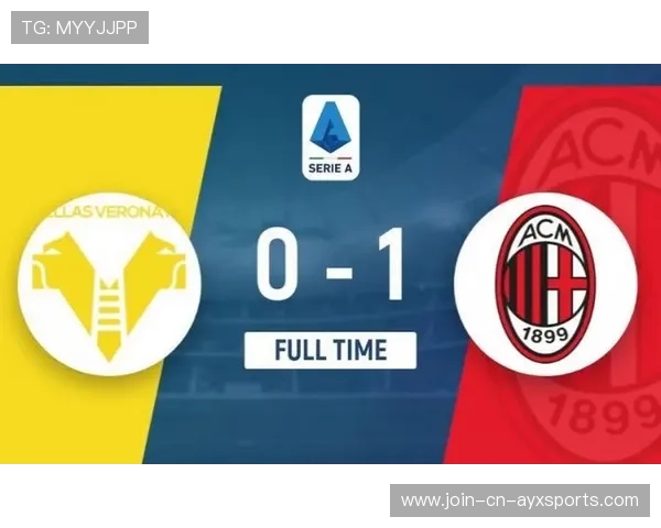 意甲米兰边路突破致命，红黑主场再添胜绩