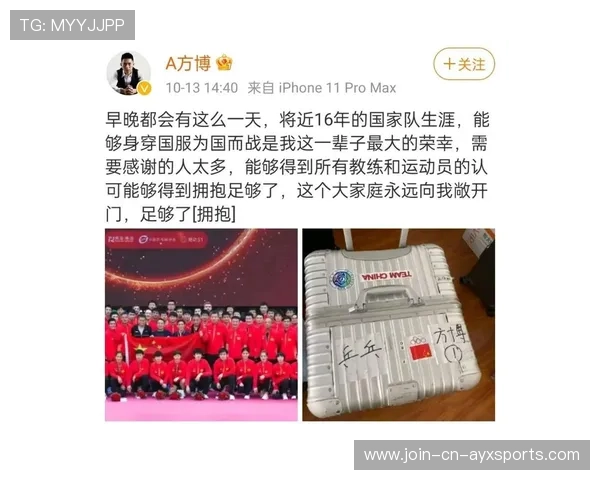 世界冠军发文：我很累