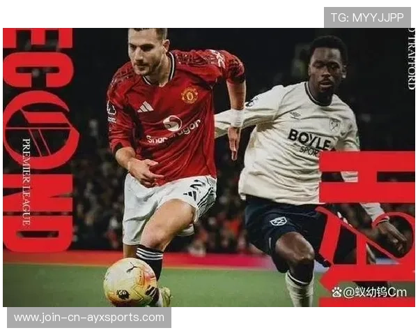 曼联最后阶段惊险守平