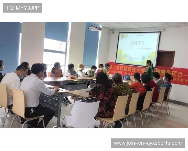 俱乐部试行“青训市民体验日”，增强家长与社区互动