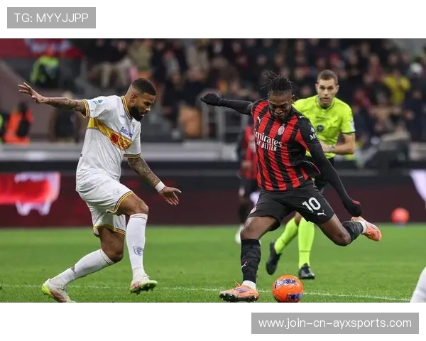 AC米兰前场一脚直传撕破防守